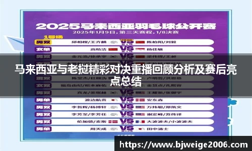 英国365集团