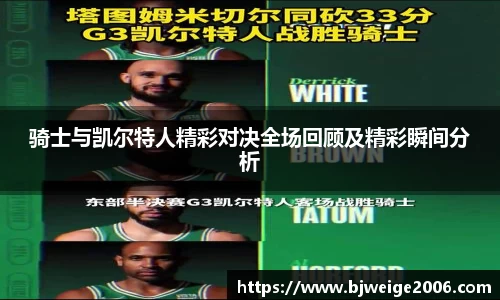 英国365集团