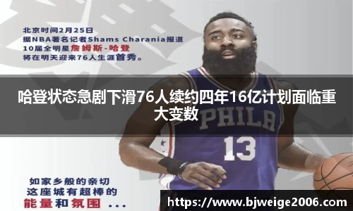 365英国上市