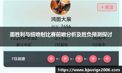 英国365集团