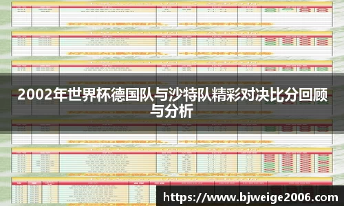 英国365集团