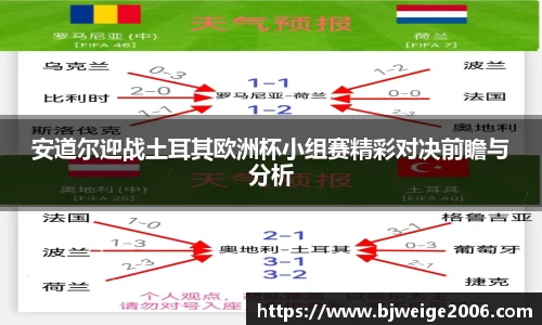 英国365集团