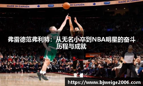 365(vip)英国上市官网