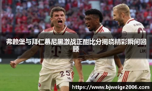 英国365集团