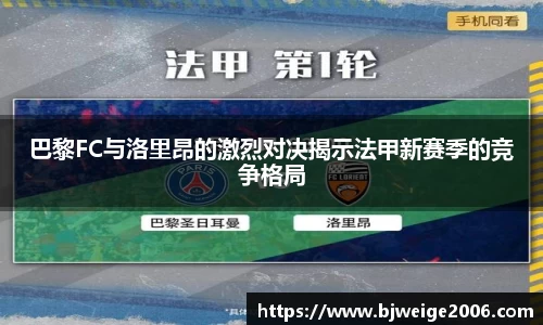英国365集团