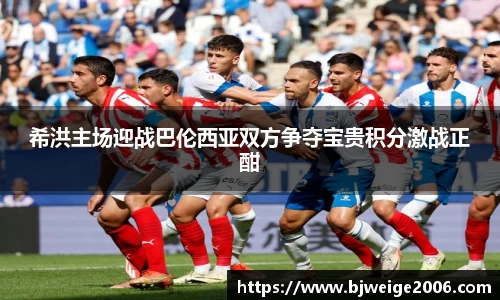 英国365集团