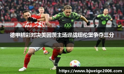 365(vip)英国上市官网