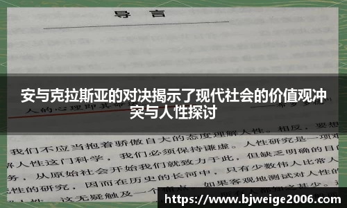 英国365集团
