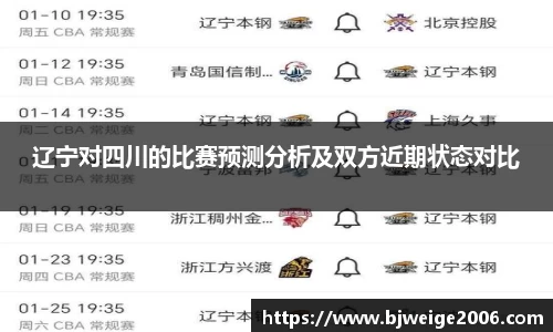 365(vip)英国上市官网