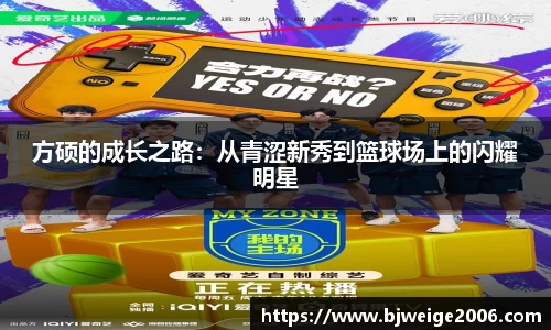 英国365集团