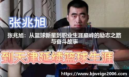365英国上市