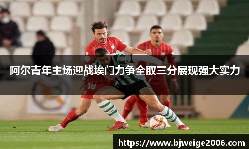 英国365集团