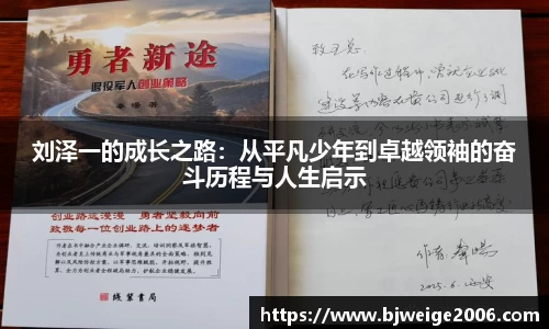 英国365集团
