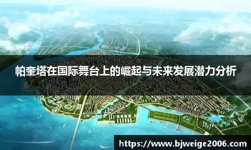 英国365集团