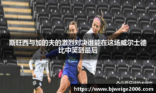 英国(正版)365官方网站